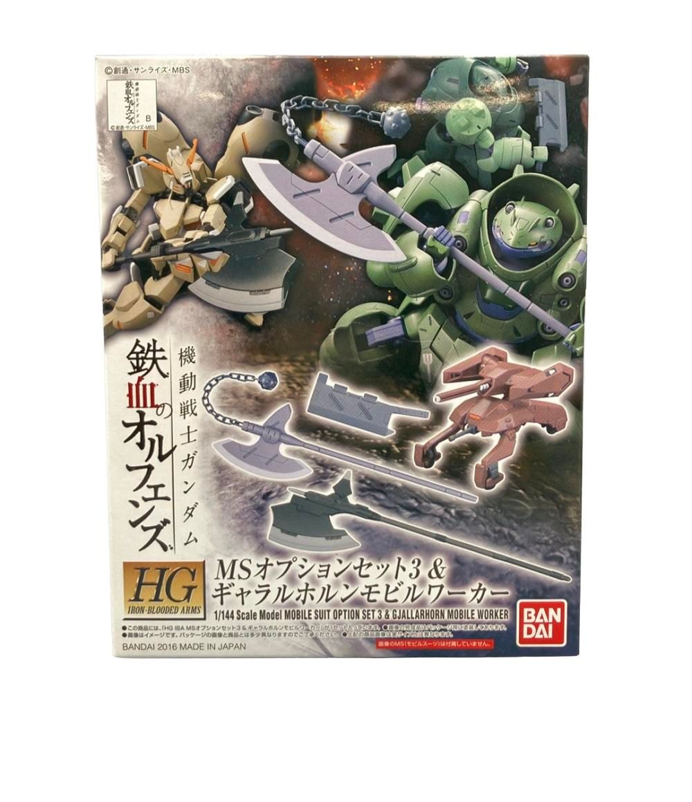 バンダイ 機動戦士ガンダム鉄血のオルフェンズ HG 1/144 MSオプション
