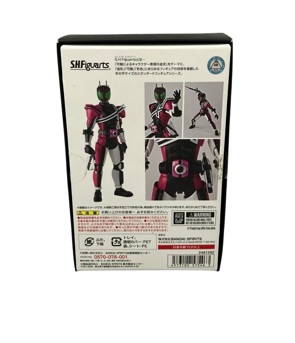 バンダイ 仮面ライダーディケイド S.H.Figuarts 仮面ライダー