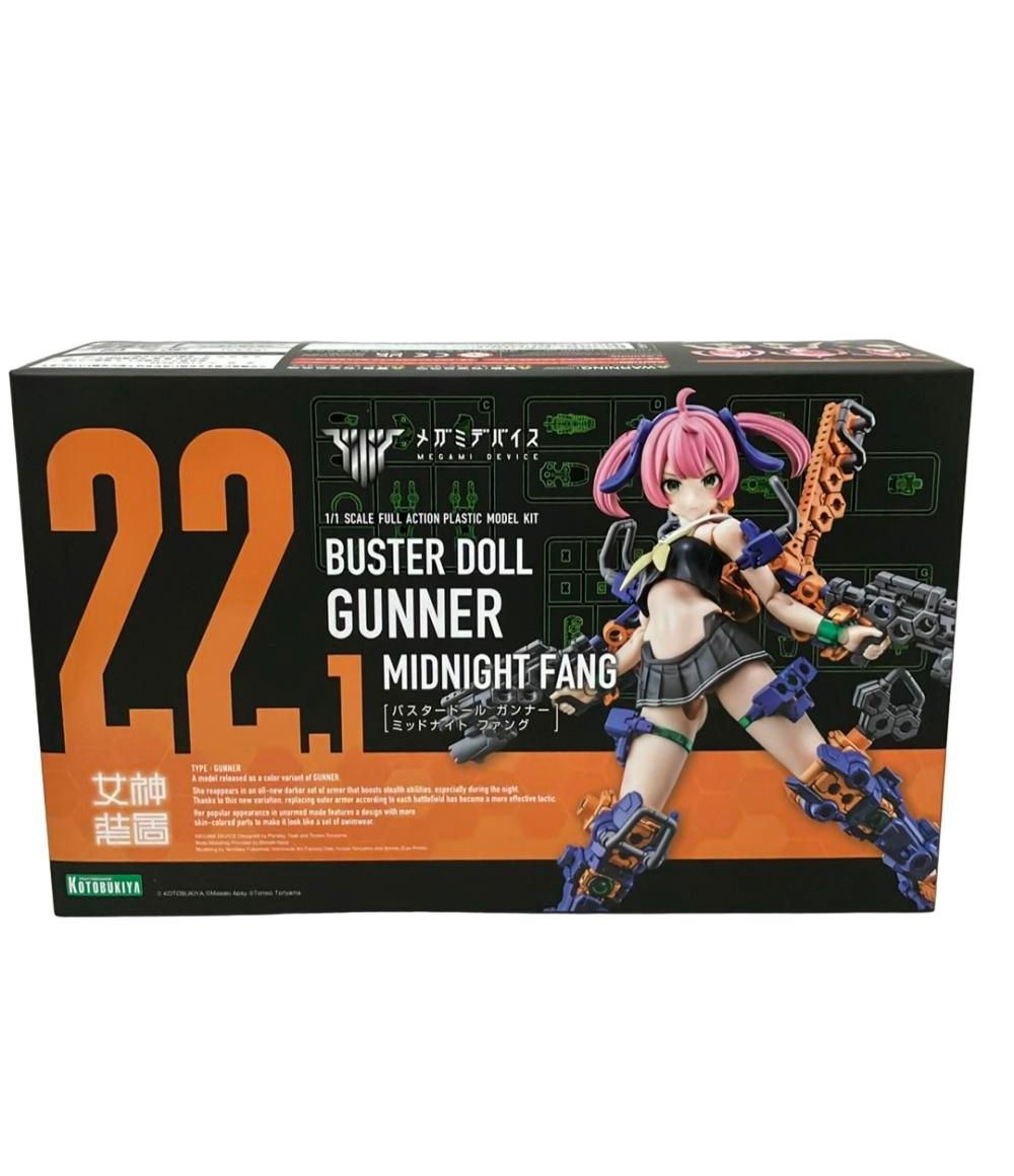 【未使用】コトブキヤ メガミデバイス バスタードールガンナーミッドナイトファング レビュー】コトブキヤ メガミデバイス バスタードール ガンナー