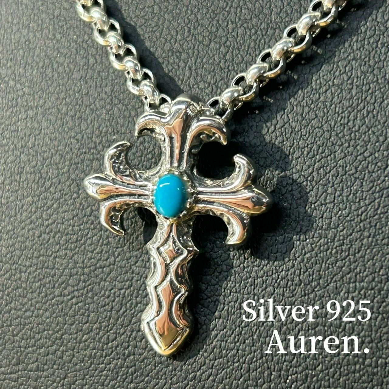 【sterling刻印】silver925 ターコイズ クロス ペンダントトップ 新品未使用 Silver925 シルバー925 ターコイズ スモール クロス