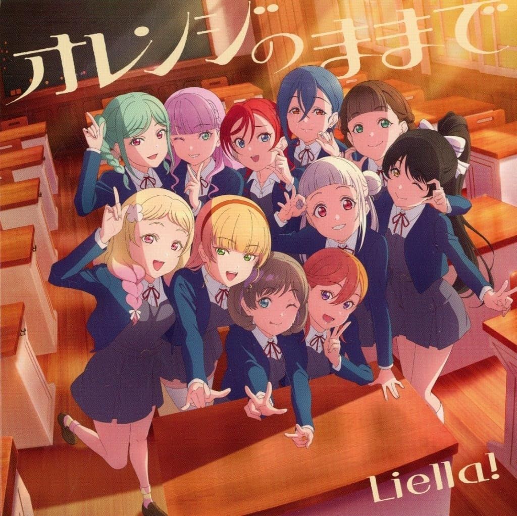 ラブライブ!スーパースター!! Liella! CLUB CD SET 2025「オレンジの