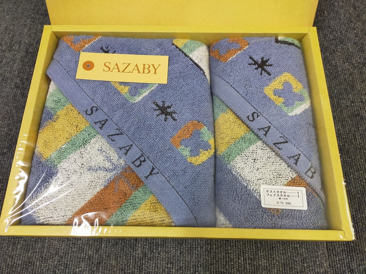 BABYL まとめ売り F01-20251227-06【未使用・中身未確認】SAZABY タオルセット ゲスト1＋