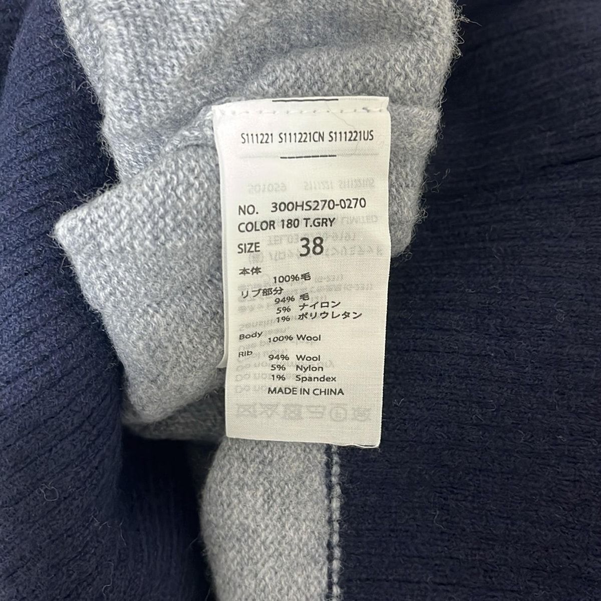 ENFOLD(エンフォルド) 長袖セーター サイズ38 M レディース