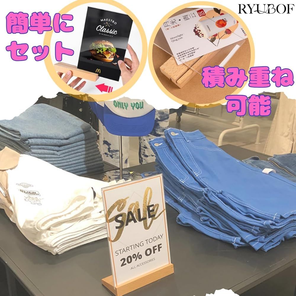RYUBOF ポップスタンド 卓上 メニュースタンド ポスタースタンド