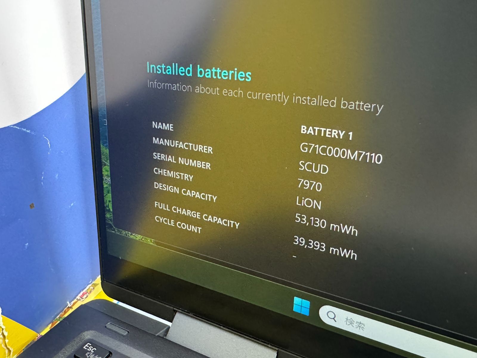 16GB 美品 東芝 dynabook V83/HS タッチパネル ノートPC - メルカリ