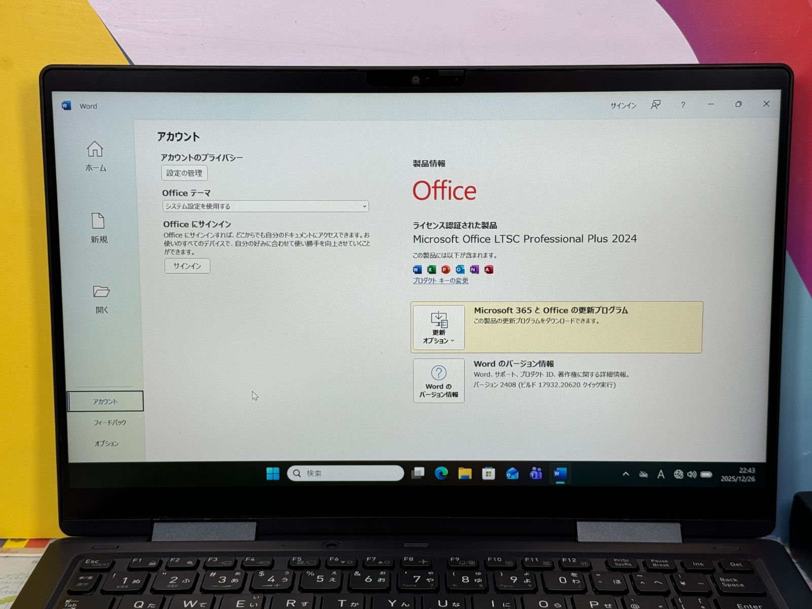 16GB 美品 東芝 dynabook V83/HS タッチパネル ノートPC - メルカリ