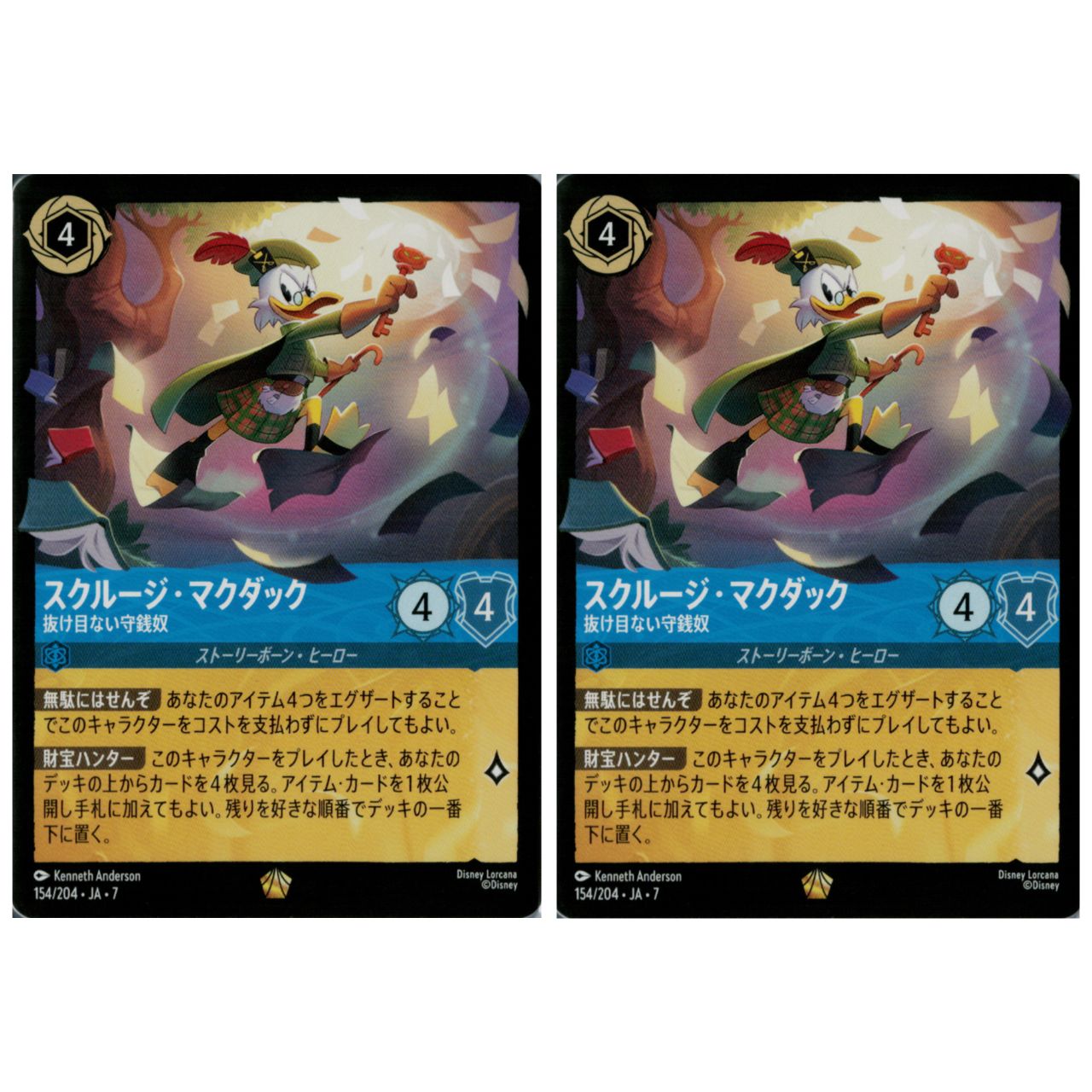 【特価】ロルカナ　タマトア　2枚　スクルージマクダック　レジェンダリー　3枚 ロルカナ タマトア レジェンダリー 2枚セット 2026年最新タマトア