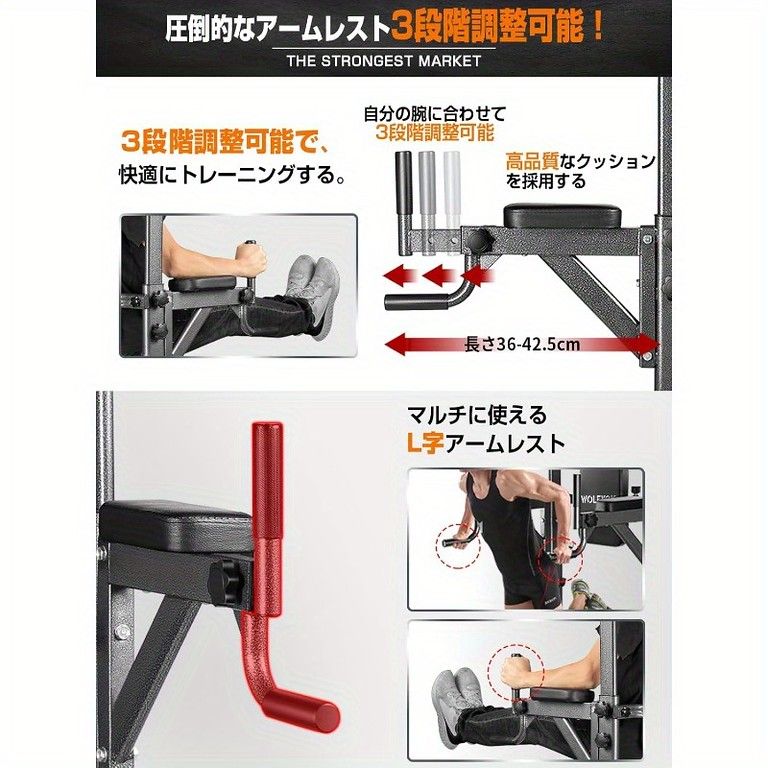 耐荷重199kg】7in1 多機能プルアップマシン 懸垂 チンニングスタンド