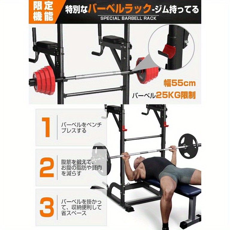 耐荷重199kg】7in1 多機能プルアップマシン 懸垂 チンニングスタンド