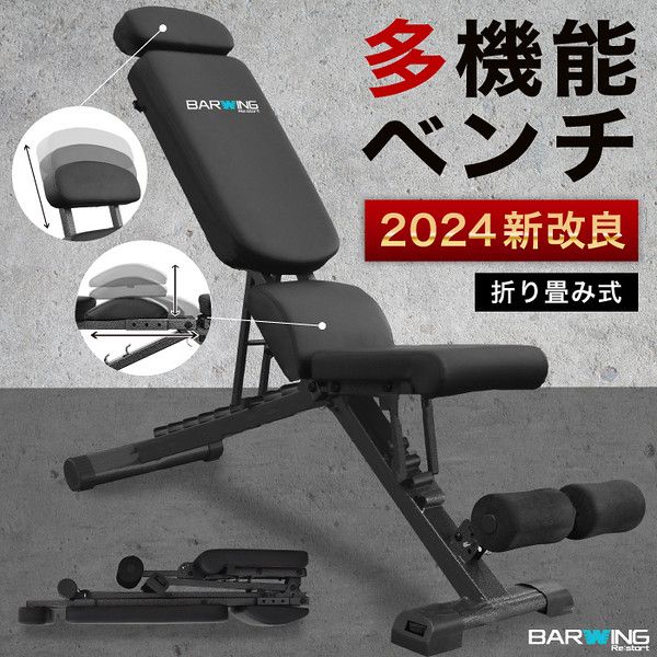 耐荷重800kg】トレーニングベンチ インクラインベンチ フラットベンチ