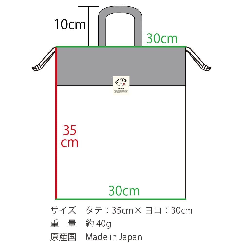 巾着大 シューズケース 体操服袋 上履き入れ 男の子 お着替え袋 体操着