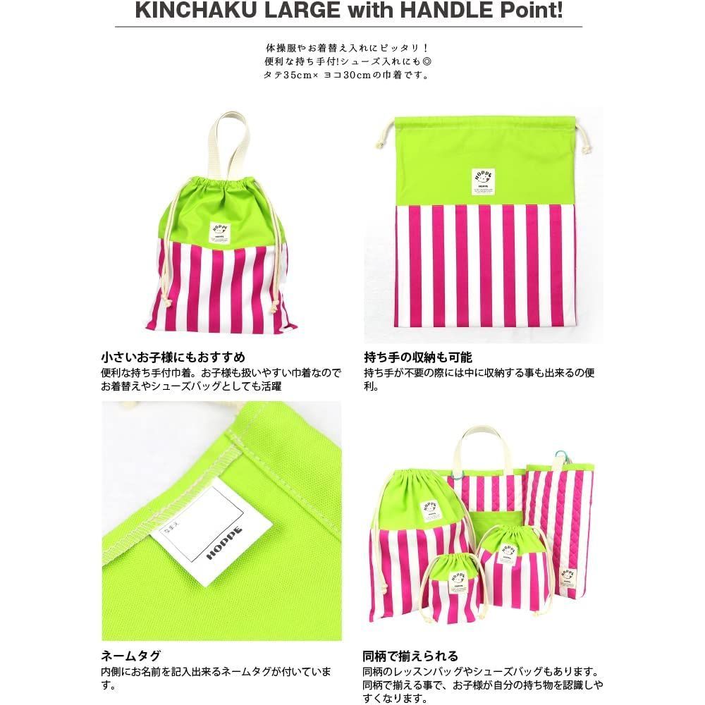 巾着大 シューズケース 体操服袋 上履き入れ 男の子 お着替え袋 体操着