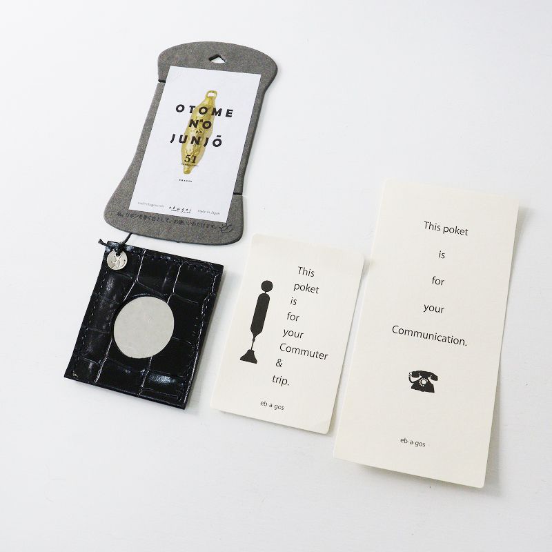 極美品 2023AW エバゴス ebagos ウールボア・フルグローブ・キューブ