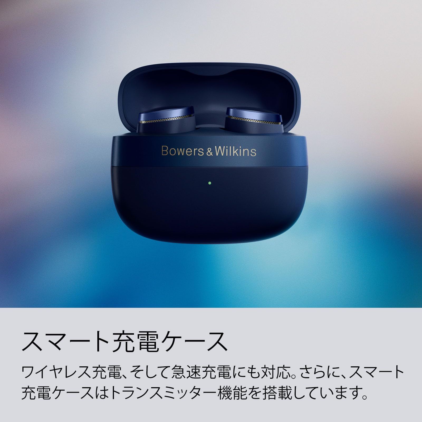 Bowers & Wilkins】 Pi8 (アンスラサイト・ブラック) 完全ワイヤレス