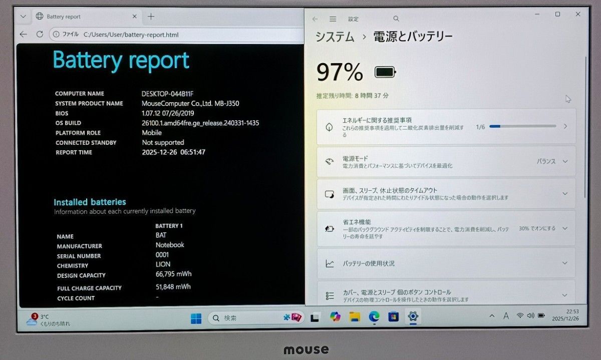 mouse Corei5 メモリ32GB SSD512GB Webカメラ Windows11 Office2024