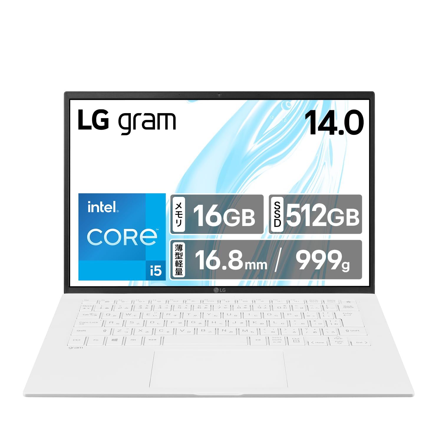 LG gram/超軽量（999g）/長時間駆動（最大27h）/Core i5-1334U/メモリ