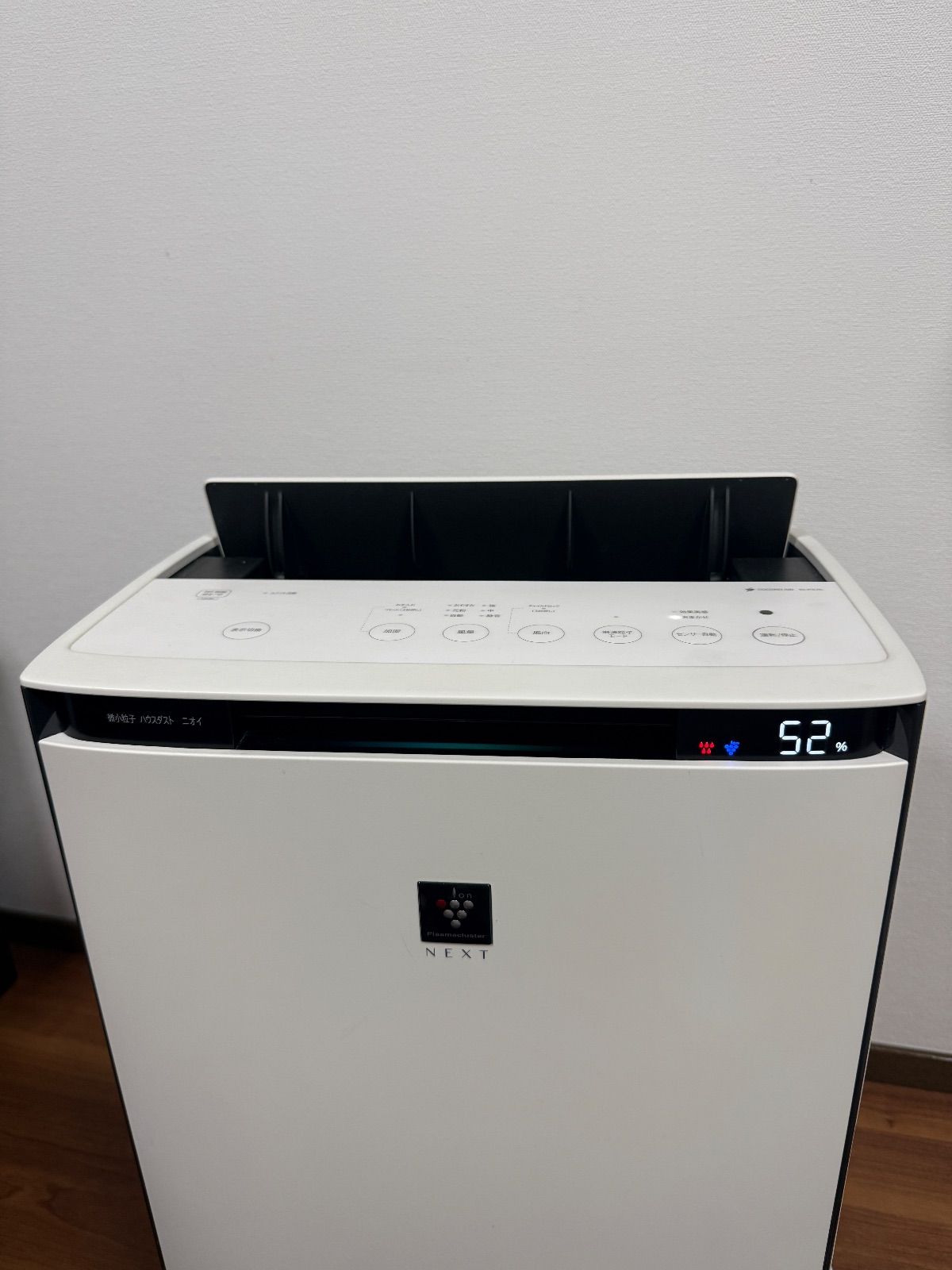 シャープ KI-PX70 空気清浄機 加湿空気清浄機 2022年 22年製 家電