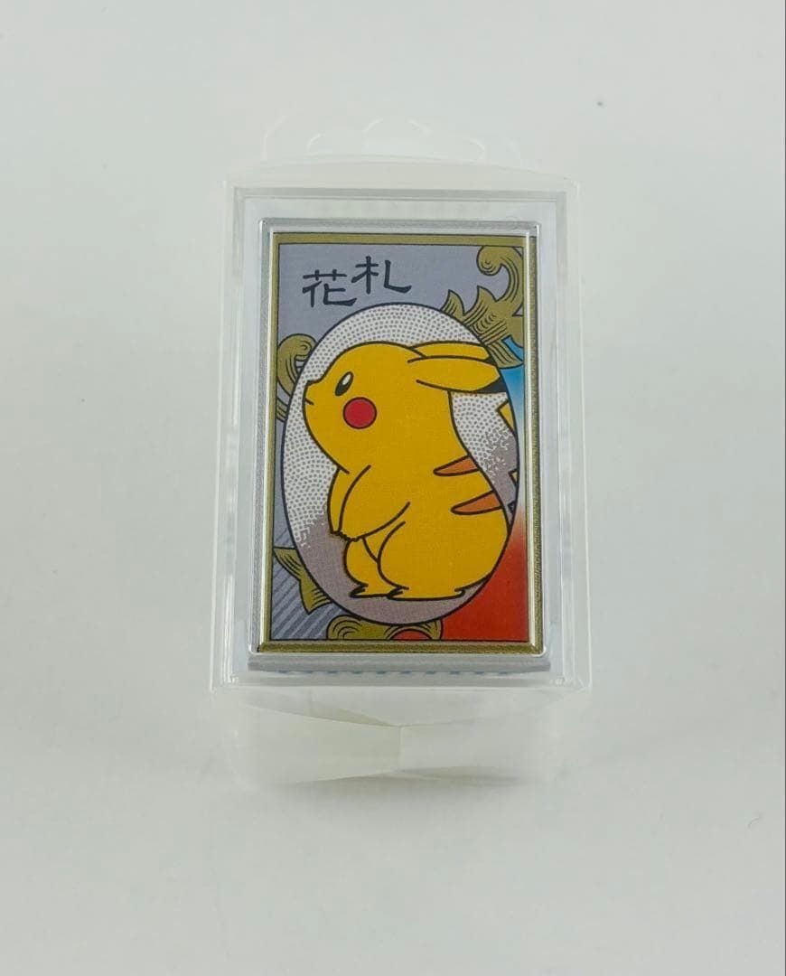 新品 未開封品 ポケモン花札 ピカチュウ pokemon ポケモンセンター