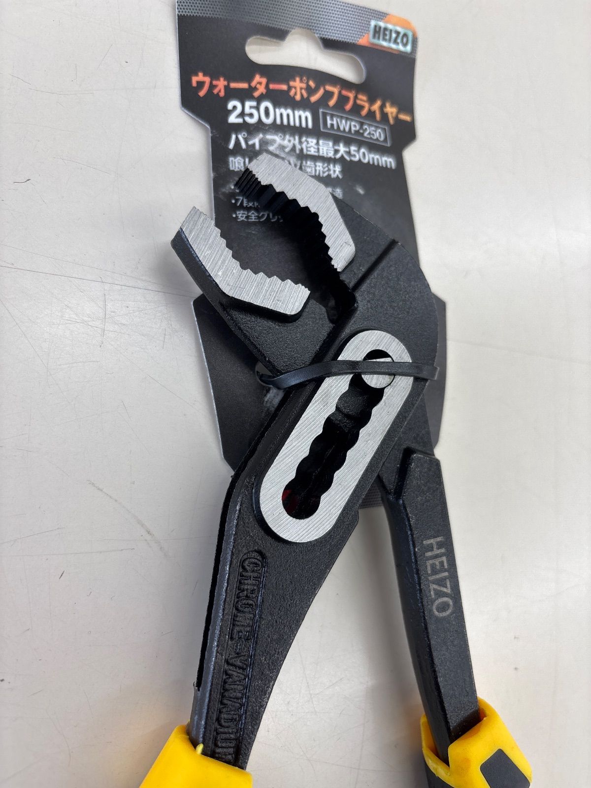 ウォーターポンププライヤー 250mm HWP-250 新品未使用 HEIZO 工具 
