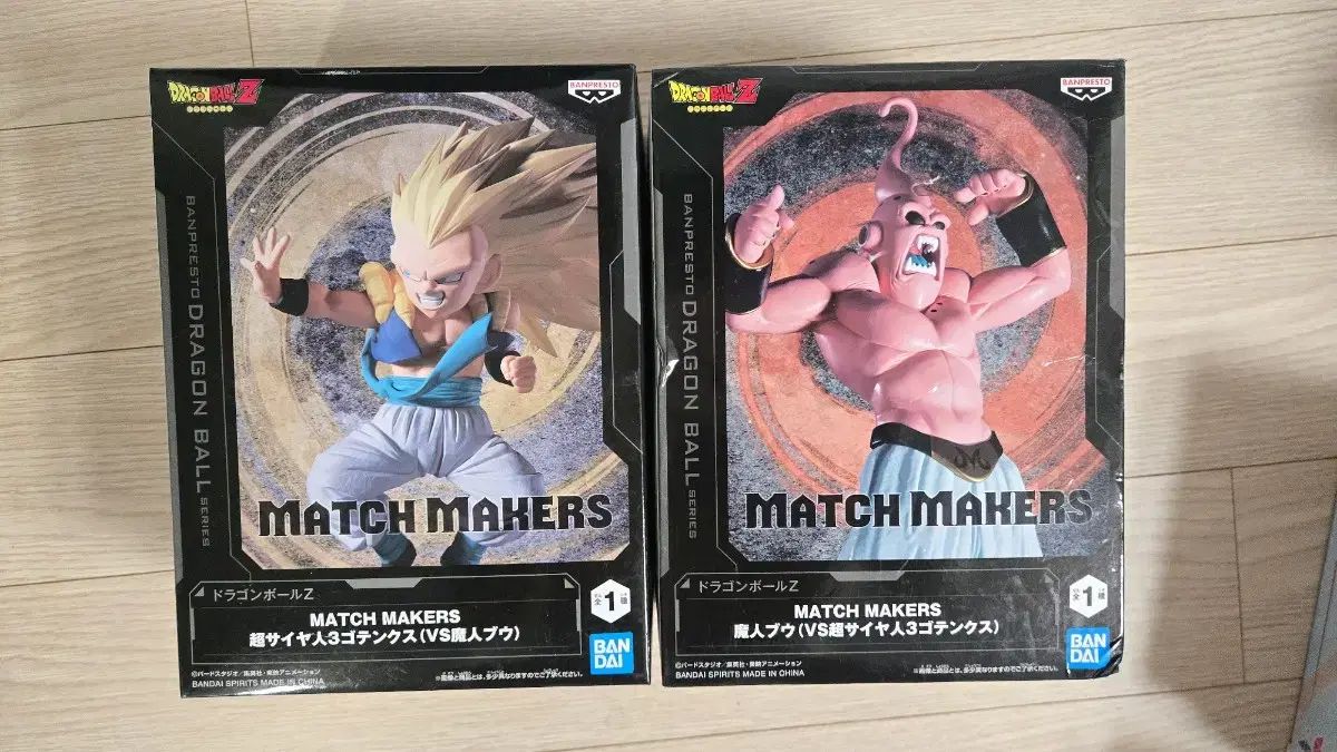 ドラゴンボール マッチメイカーズ 魔人ブウ 孫悟空 孫悟飯 ゴテンクス