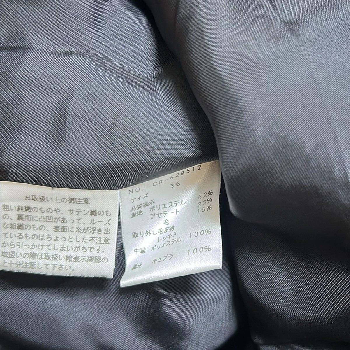 M'S GRACY(エムズグレイシー) コート サイズ36 S レディース - 黒