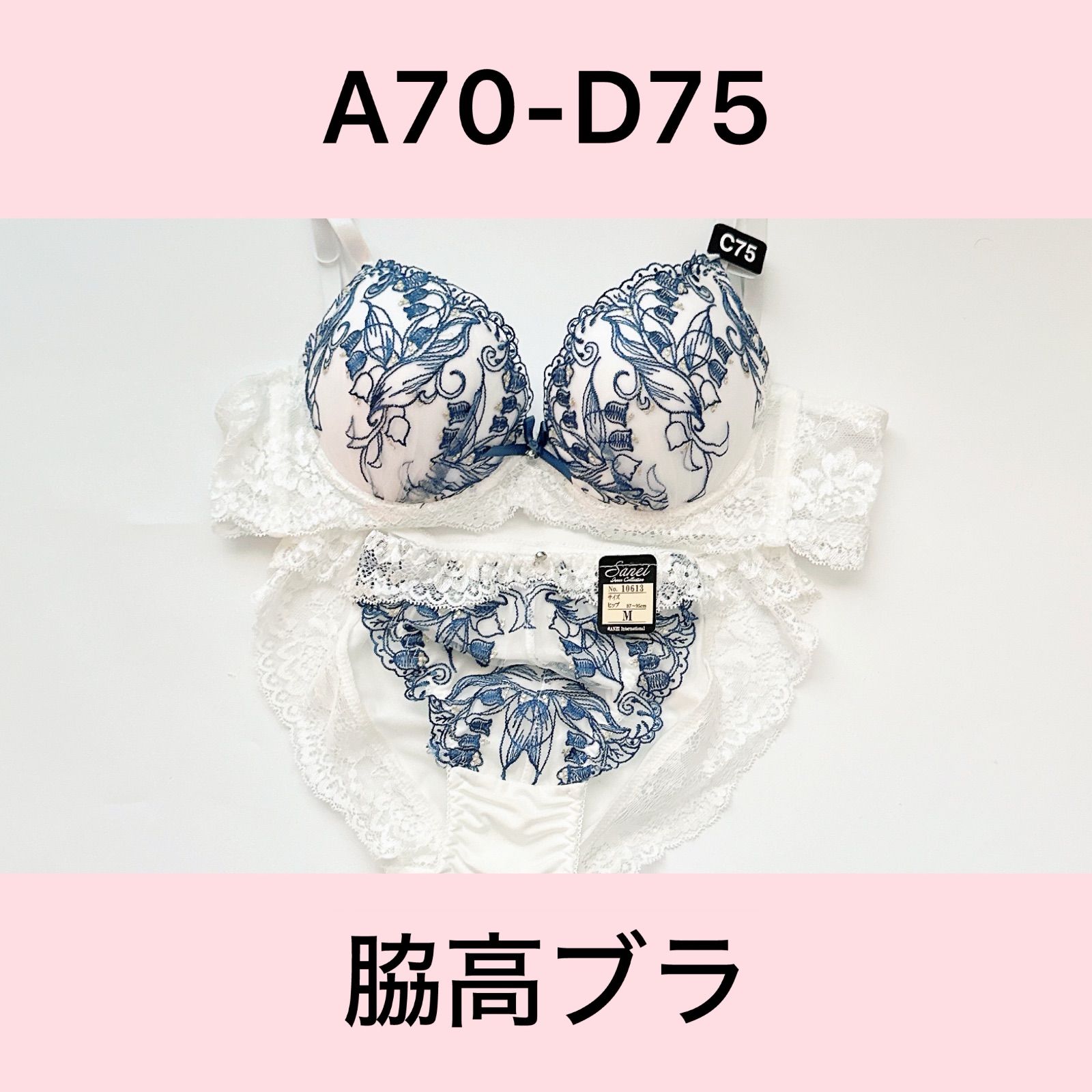 チェンジ　カオリホワイトなど　7点セット 楽天市場】【P3倍&5%OFFcp！】クロスバイク シマノ製 21段変速 自転車