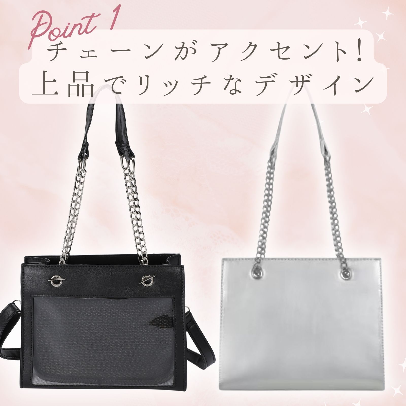 痛バッグ チェーン ショルダー 痛バ 小さめ トート ミニ 2WAY レザー調 