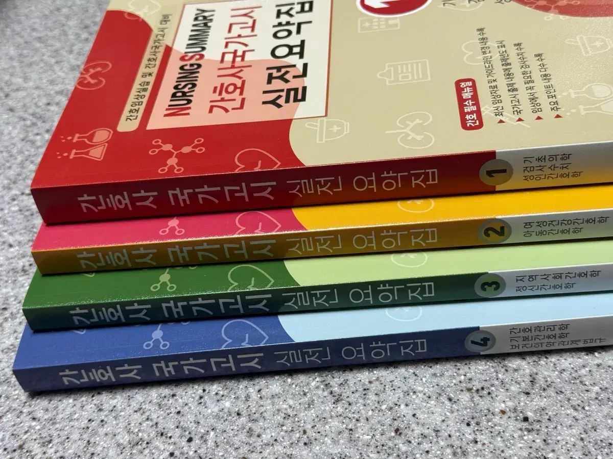 2026 エデュファーFIRST ボノパ 問題集/要約集 - メルカリ