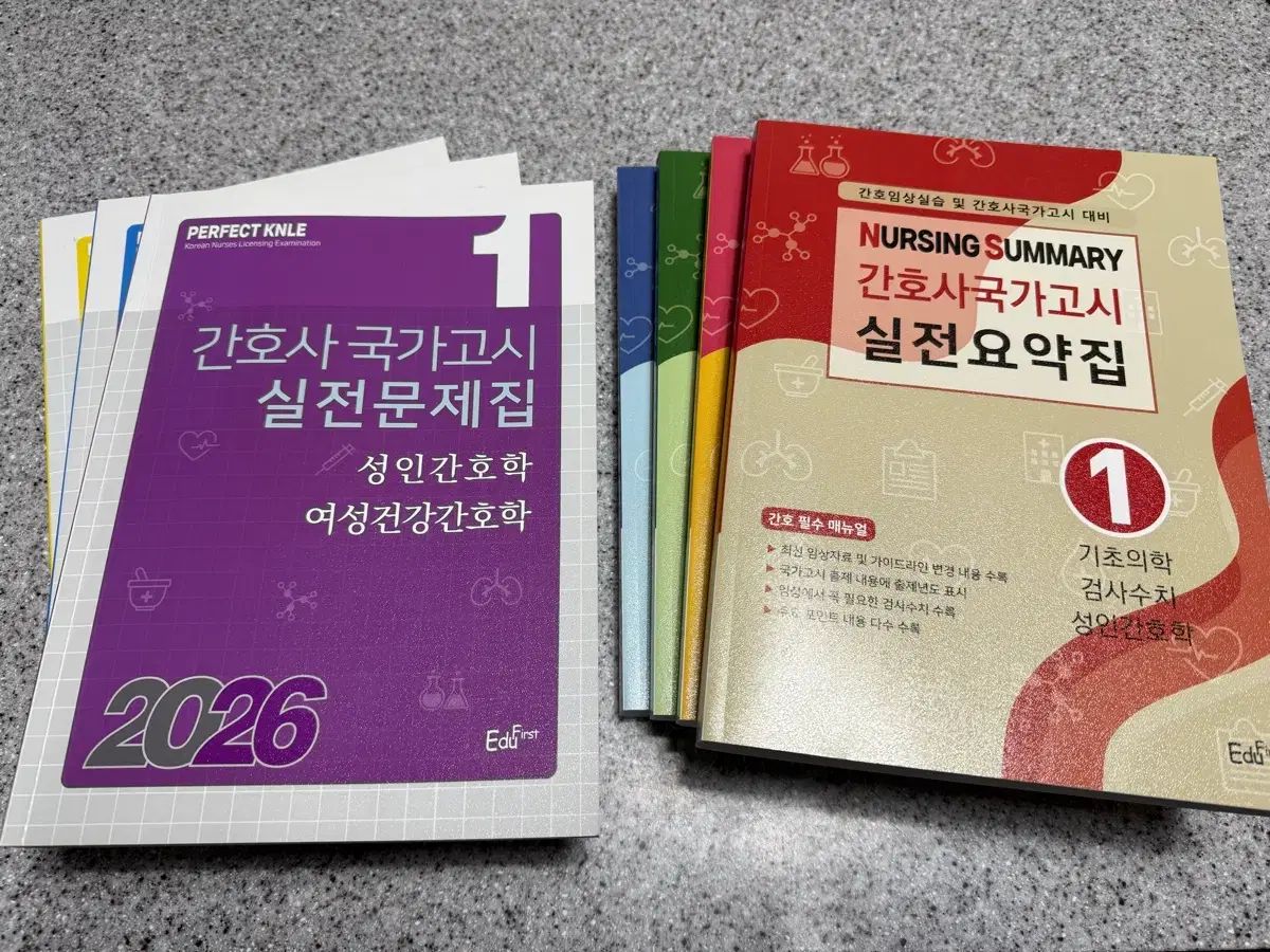 2026 エデュファーFIRST ボノパ 問題集/要約集 - メルカリ