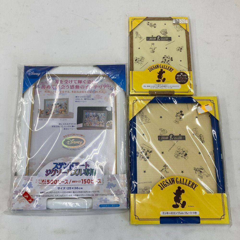 02w21578 Disney ディズニー 他 ジグソーパズル (※完成品含む) まとめ