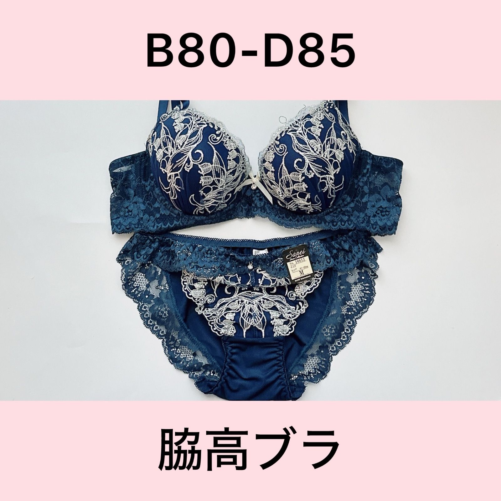 ss様　５枚セット ゼクス45弾新カード紹介「闇翼§結望 上柚木八千代」他5枚 | シャルの軌跡