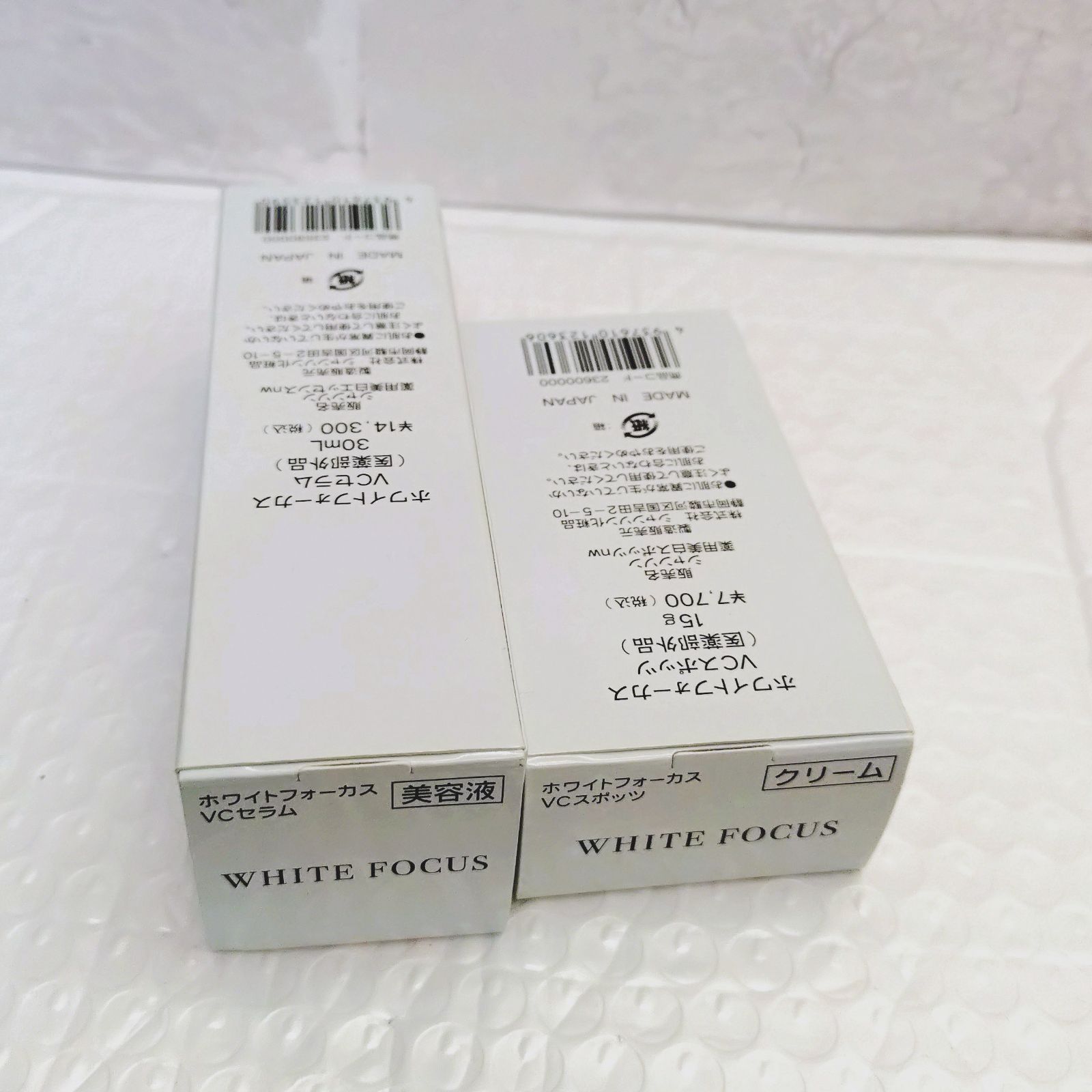 ホワイトフォーカス VCセラム VCスポッツ 2点セット - メルカリ