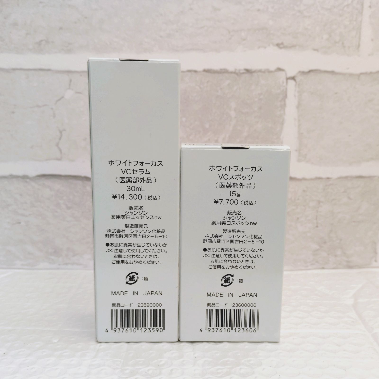 ホワイトフォーカス VCセラム VCスポッツ 2点セット - メルカリ