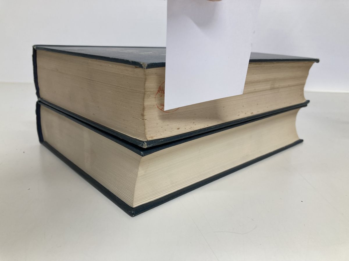 皇漢醫學 上下巻セット 湯本求眞 皇漢医学【蔵印有】 - メルカリ