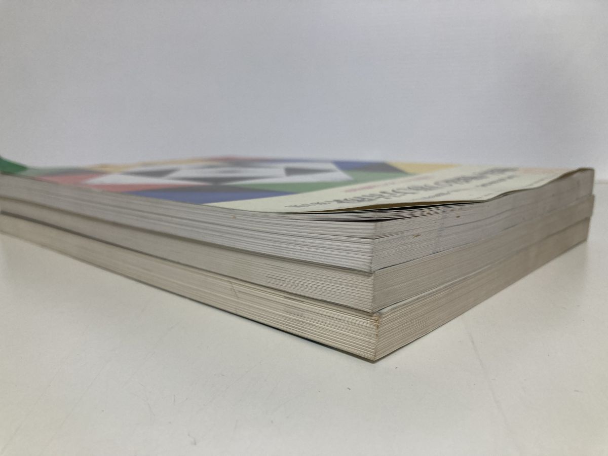 現代東洋医学 臨時増刊号 難病・難症の漢方治療 3冊セット【9～10巻