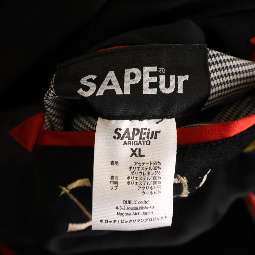 SAPEur (サプール) ×ビックリマン バーシティリバーシブルジャケット
