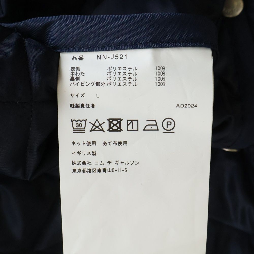 COMME DES GARCONS GIRL (コムデギャルソンガール) 24AW AD2024