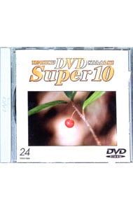 DVD／テイチクDVDカラオケ スーパー10(24) - メルカリ