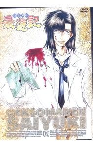 DVD／幻想魔伝 最遊記 TVシリーズ 15 - メルカリ