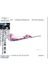 CD／アンドラーシュ・シフ／ベートーヴェン:ピアノ・ソナタ集VOL.7