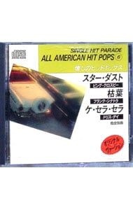 CD／オムニバス／懐かしのヒットポップス 6 - メルカリ