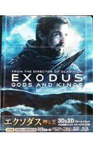 Blu-ray／エクソダス 神と王 3D&2D ブルーレイセット+BD特典ディスク