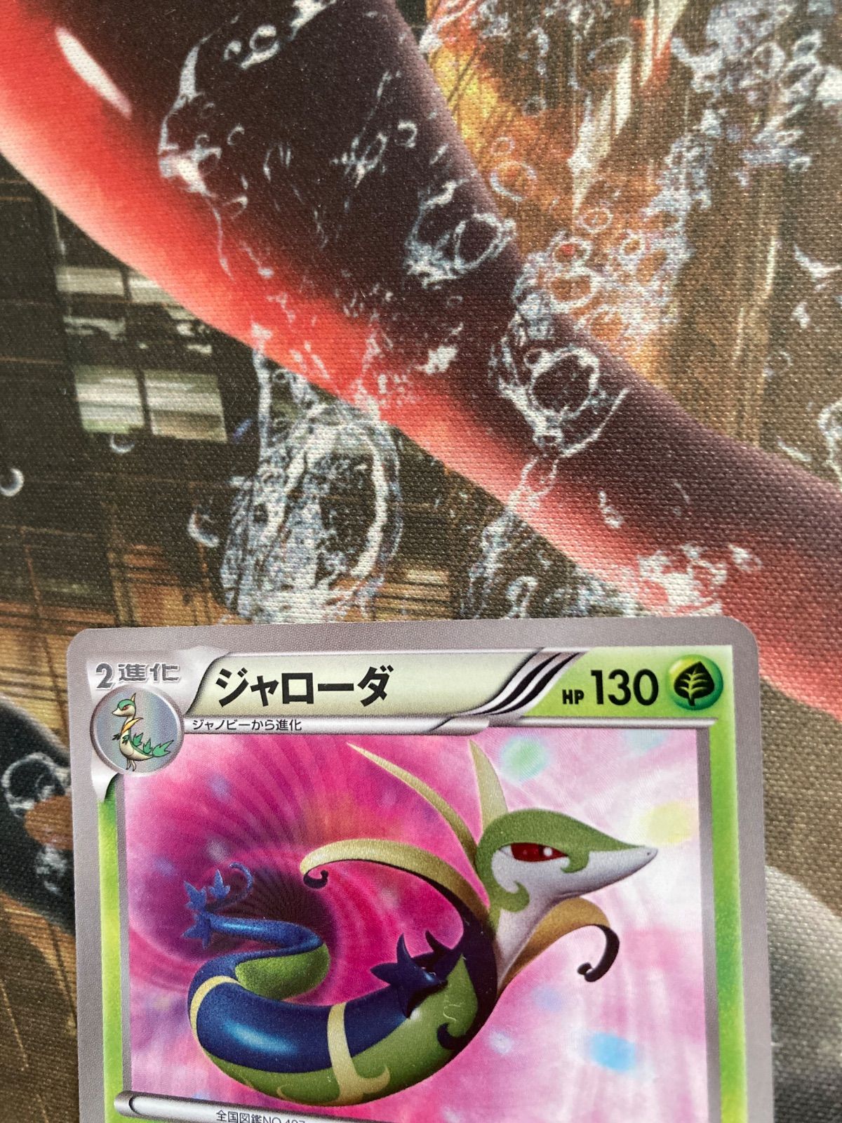 P25853 ジャローダ UR BW5 リューノブレード 054/050 - メルカリ