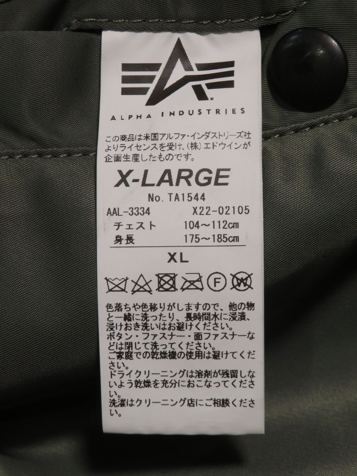 ✅️ 黒タグ X-LARGE ALPHA アルファ DOBBS ドブス 1950s ビンテージ 
