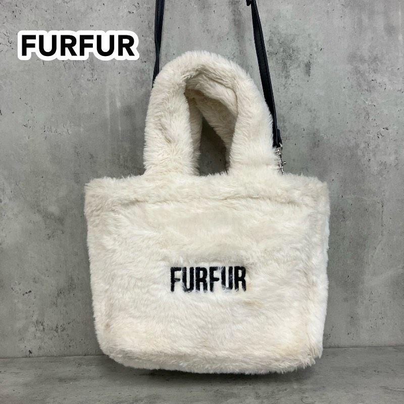 FURFUR ファーファー エコファー トートバッグ 2way ショルダー 