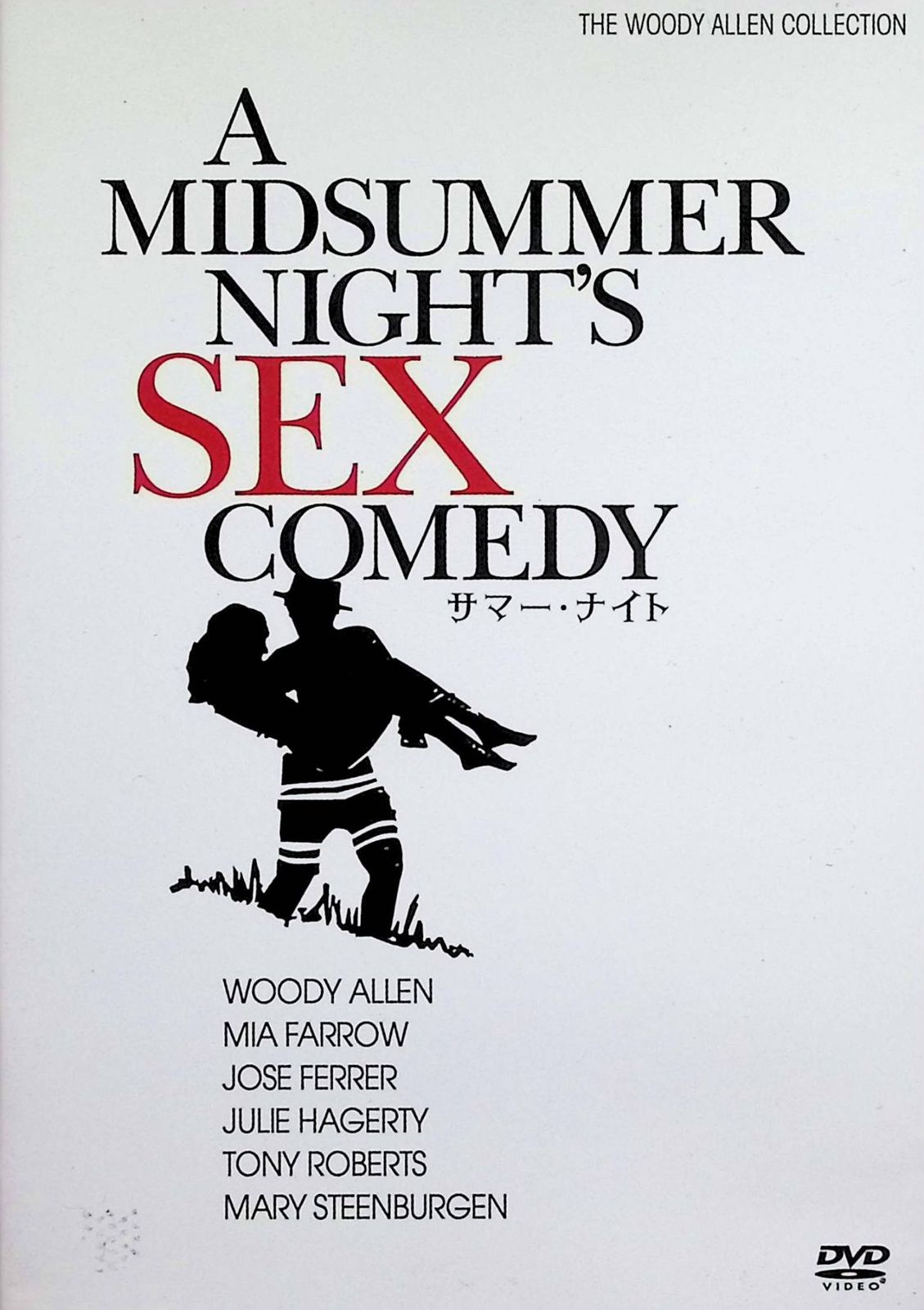 SUMMER NIGHT CIRCUS 2015 DVD MICHAEL 自社オンラインショップ
