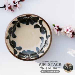 【新品・5営業日で発送】TAMAKI メーカー取寄 エアースタック プレート M 唐草 (T-960172)【入数:10】