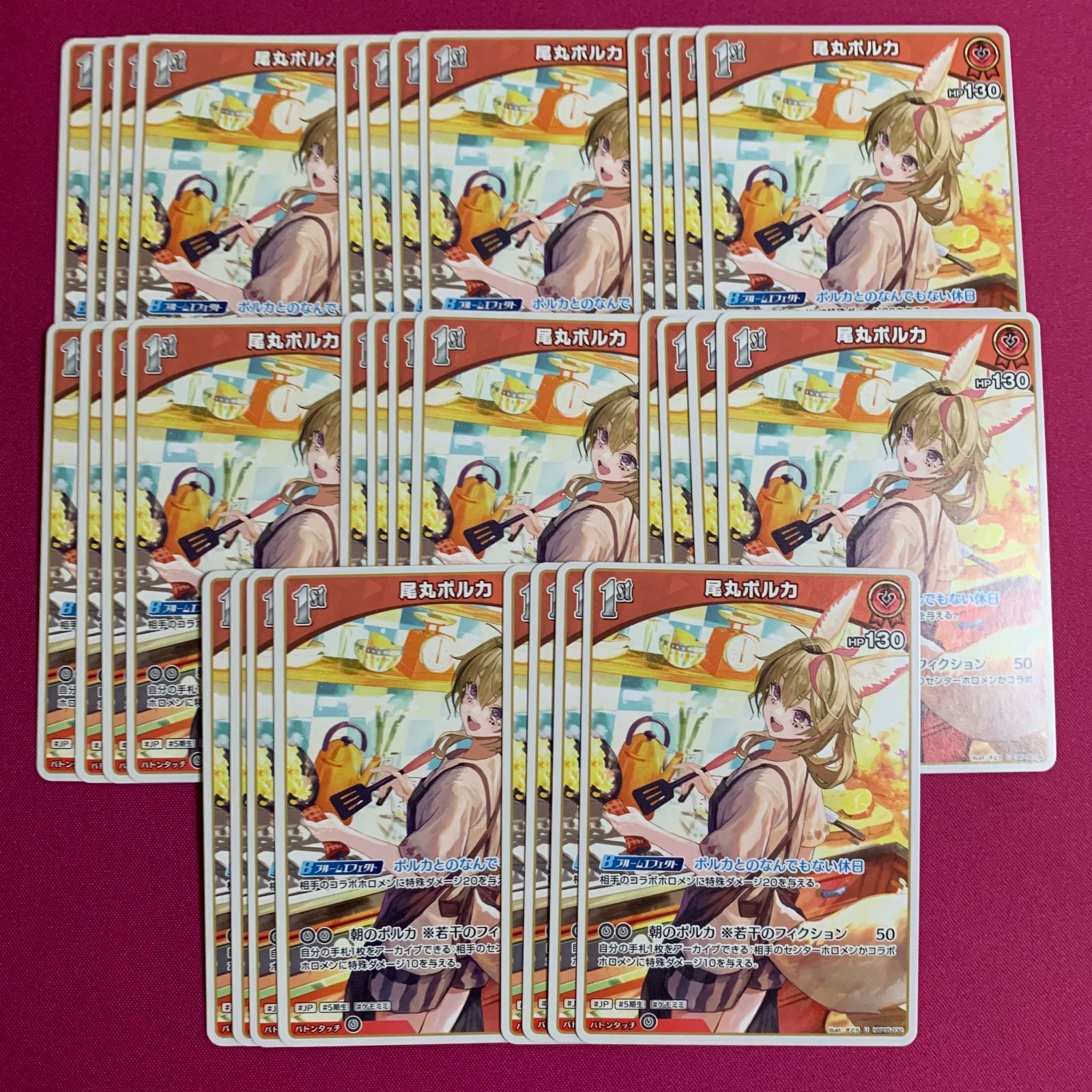 ホロライブ カードゲーム 尾丸ポルカ 大量セット エンチャントレガリア