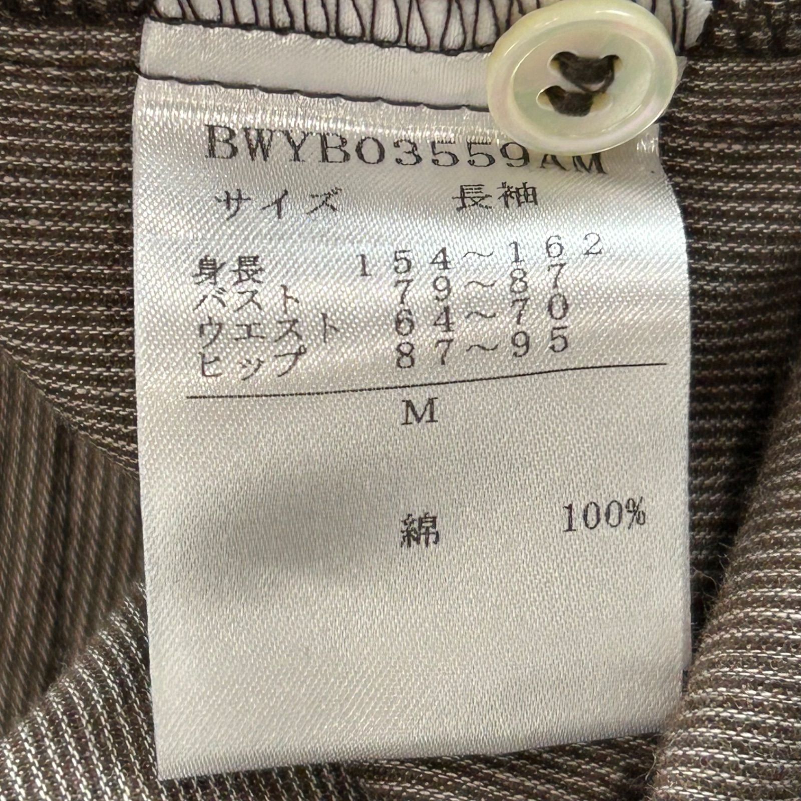 楽天市場】【中古】コットンハウスアヤ Cotton House Aya 日本製 