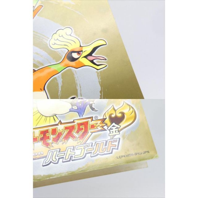 DS ニンテンドー ポケットモンスター ハートゴールド ゲームソフト